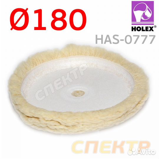 Овчина на липучке Holex 180мм мех длиношерстный из