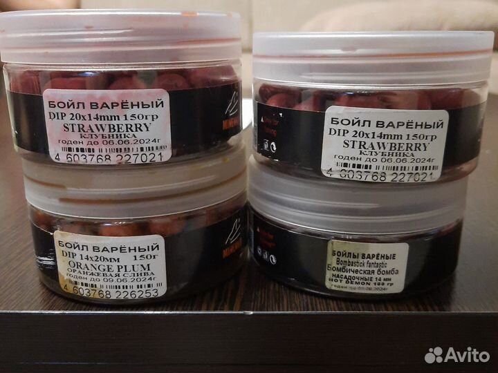 Прикормка для рыбалки