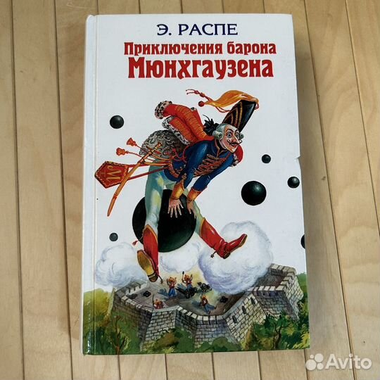 Книги для школьников