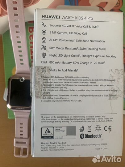 Часы с GPS трекером huawei Watch Kids 4 Pro Pink