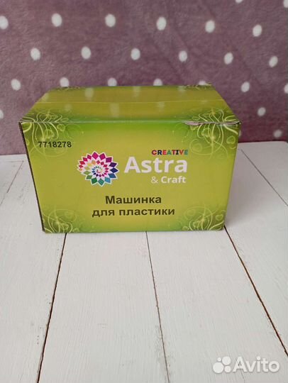 Паста машина для полимерной глины новая