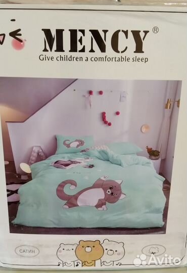 Постельное белье. 1,5 спальный. Новый