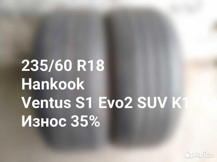Hankook Ventus S1 Evo2 SUV K117A 235/60 R18 103W