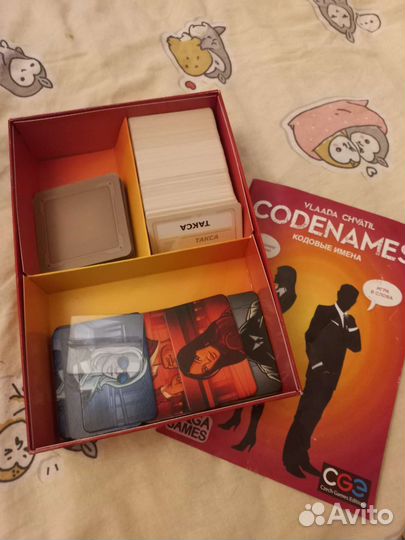 Настольная игра 
