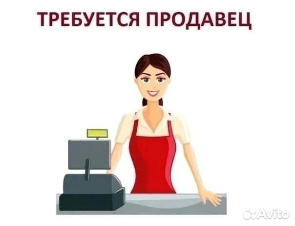 Продавец в продуктовый магазин