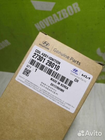 Катушка зажигания Хендай Солярис