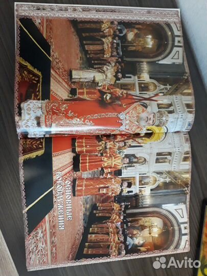 Энциклопедия 