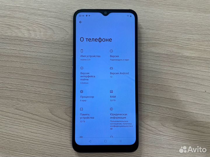 realme C31, 3/32 ГБ