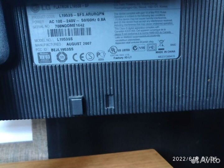 Монитор Philips17