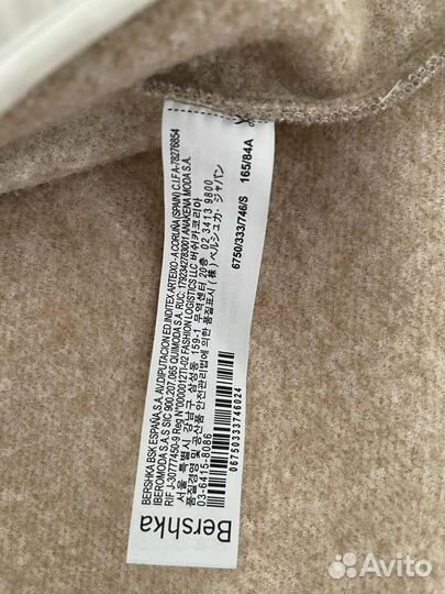 Куртка для девочки