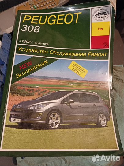 Книга