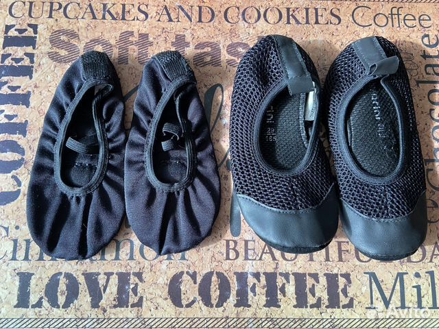 Чешки, получешки 28,29 размер