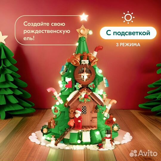 Новогодний Christmas Рождественская елка