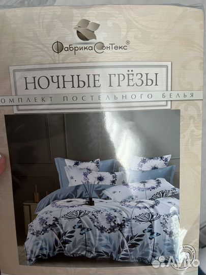 Белье постельное поплин