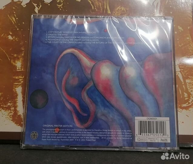 Cd King Crimson In The Court Of The Crimson King