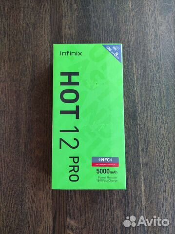 Infinix Hot 12 Pro, 8/128 ГБ купить в Москве | Электроника | Авито