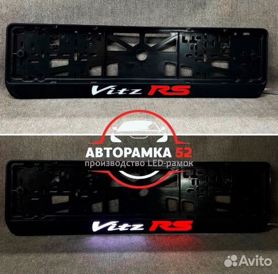 Рамки для номера с LED подсветкой