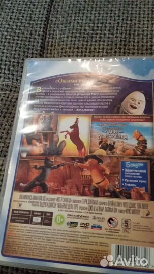 Мультфильм Кот в сапогах