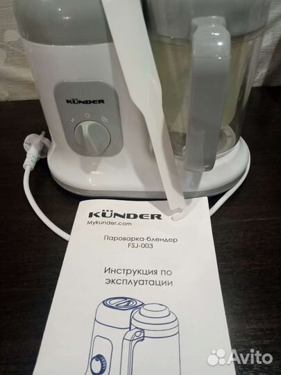 Пароварка-блендер
