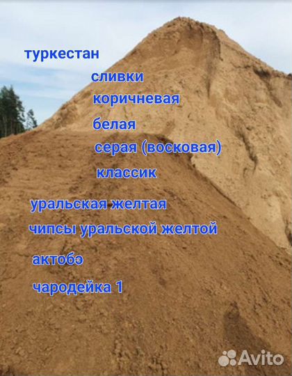 Мел и глина