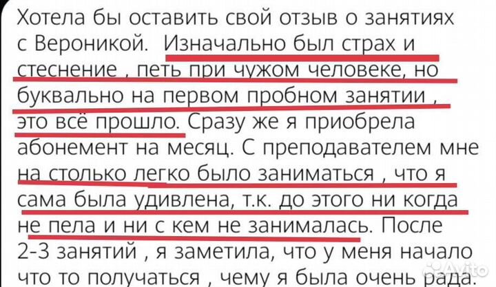 Вокал, фортепиано, сольфеджио (теория музыки)