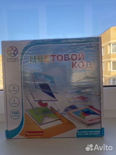 Новинка Цветовой код круговерть от bondibon