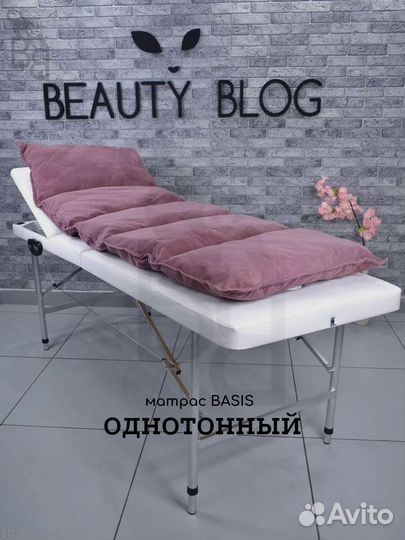 Матрас на кушетку