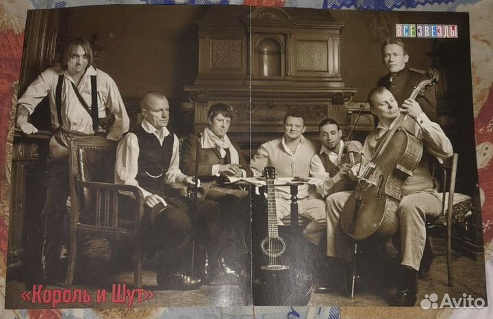 Король и шут плакаты