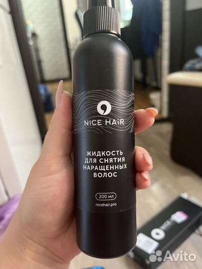 Щипцы для капсуляции