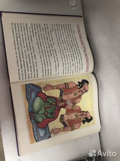 Бриллиантовая книга сказок