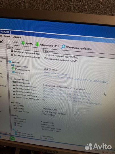 Сервер Intel