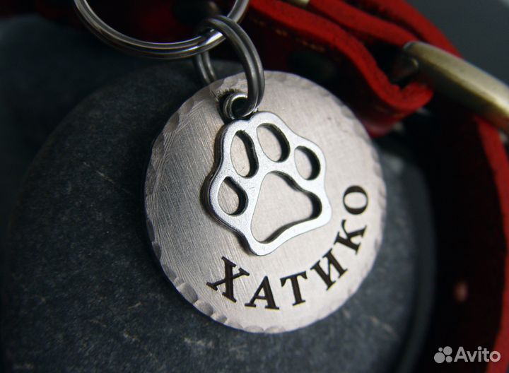 Адресник для собаки с гравировкой