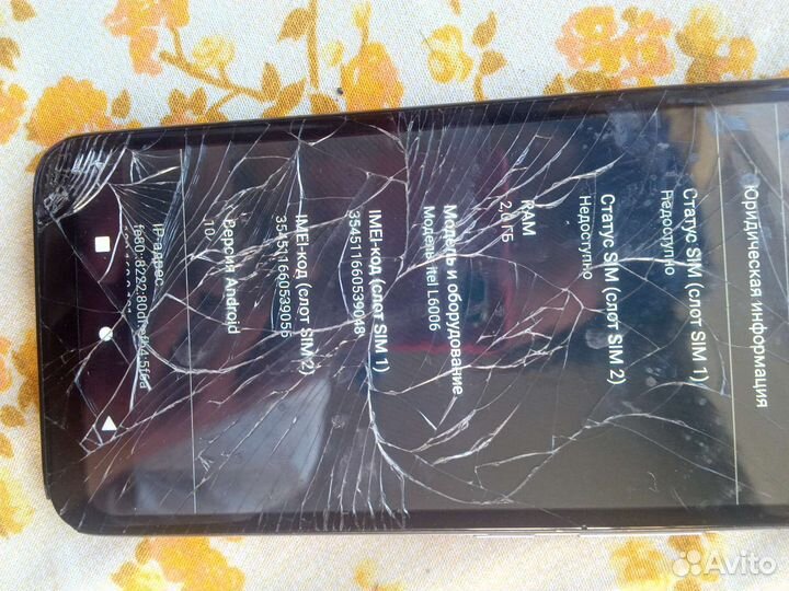 Телефон itel a48
