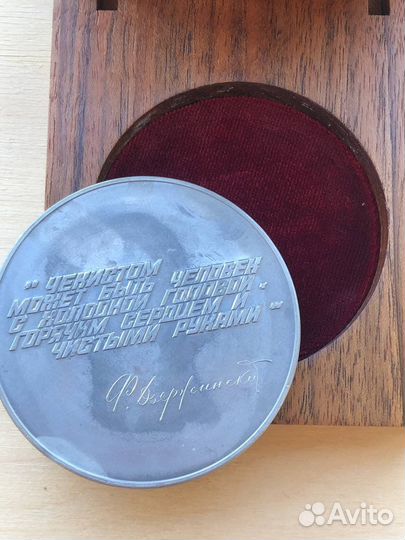 Монета Дзержинский