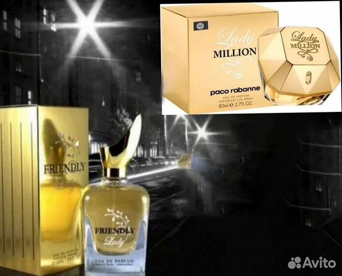Парфюмерия женская Дубай. Friendly Ladu (Lady Mill