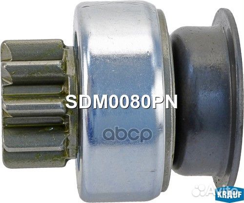 Бендикс стартера SDM0080PN SDM0080PN Krauf
