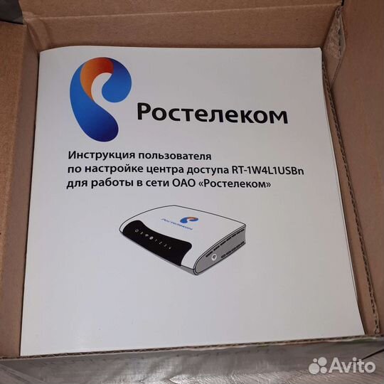 Интерактивное телевидение Ростелеком