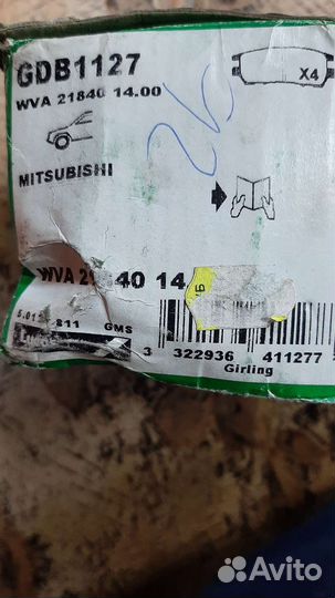 Накладки тормозные