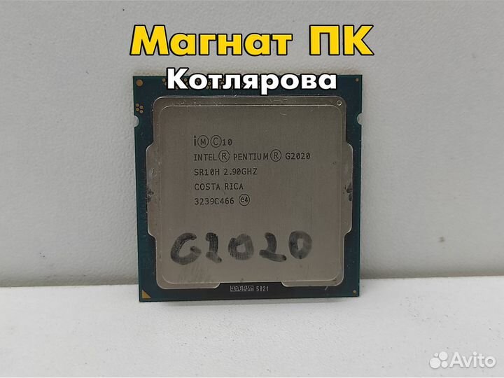 Процессор Pentium G2020 s1155