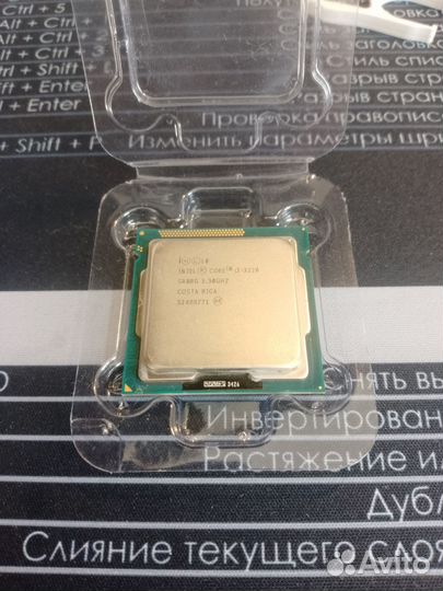 Процессор Intel Core i3 3220 3.30 GHz