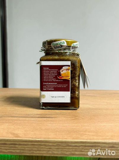 Смесь от желчи