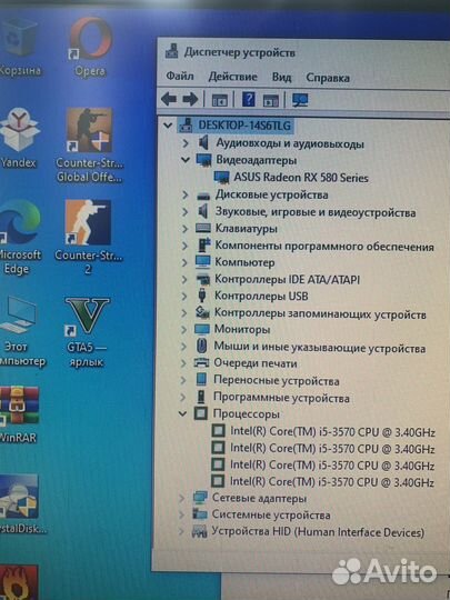 Системный блок