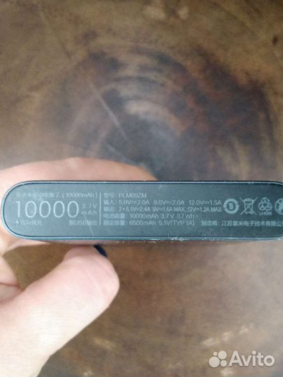 Аккумулятор PowerBank Xiaomi Mi 10000 (plm09zm)