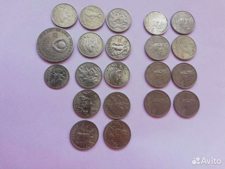 Монеты редкте юбилейные ссср,города герои,воинск