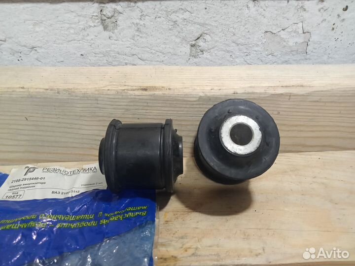 Новые втулки задних амортизаторов ваз, газ, Газон