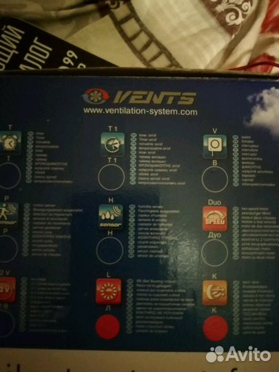 Вентилятор безшумный