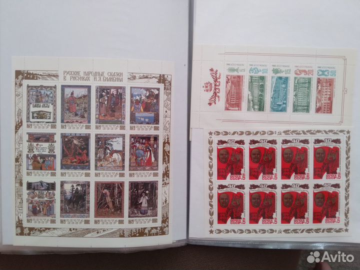 Листы почтовых марок