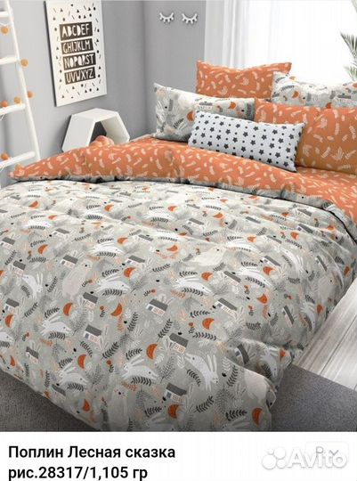 Швейная мастерская на дому