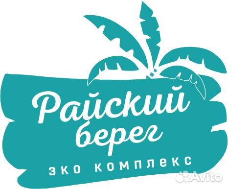 Повар мангальщик