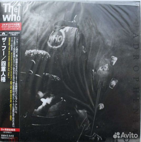 The Who – Quadrophenia. 2CD